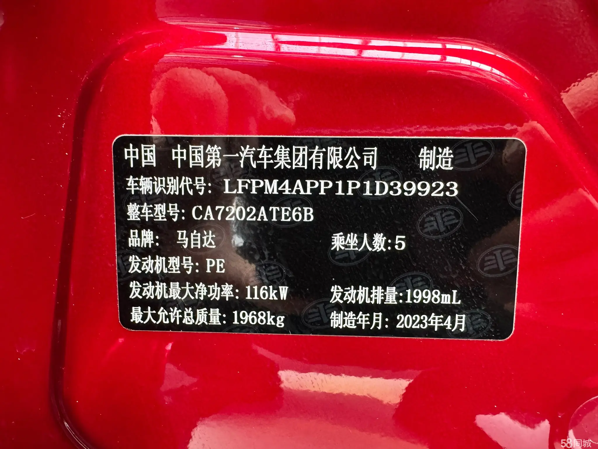 马自达 马自达CX-4 2023 汽车图片 #20