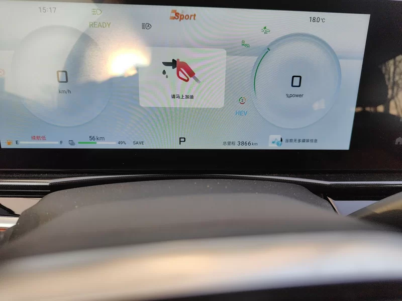 捷途山海 捷途山海L7 PLUS 2024 汽车图片 #20