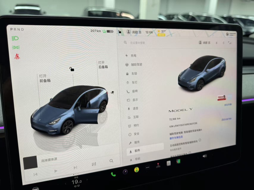 Tesla Model Y 2024 #4 Tesla Model Y 2024 car image #4
