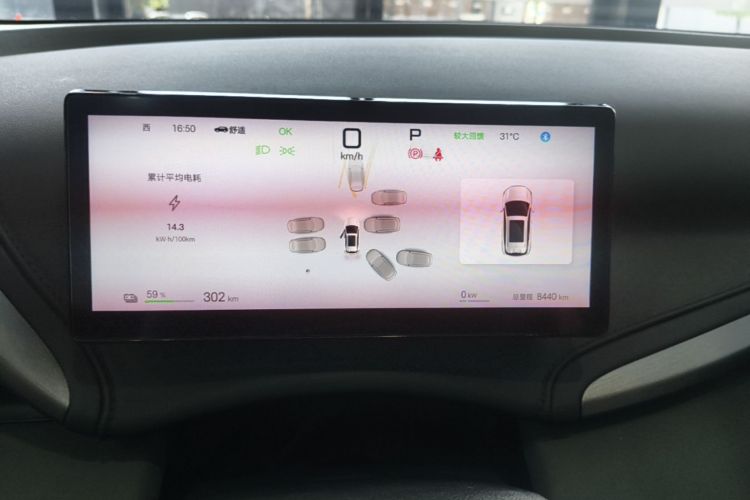 BYD Yuan Plus 2025 #12 BYD Yuan Plus 2025 car image #12