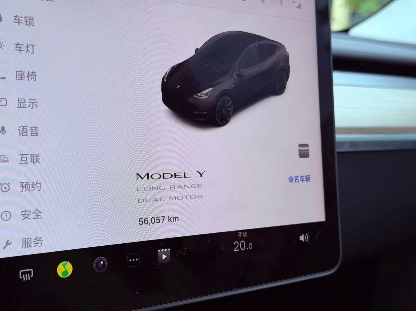 Tesla Model Y 2023 car image #13