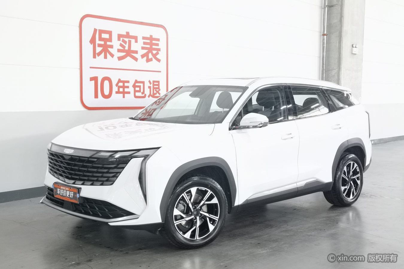 GEELY Boyue L 2024 car image #2