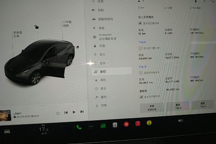 Tesla Model Y 2023 #12 Tesla Model Y 2023 car image #12
