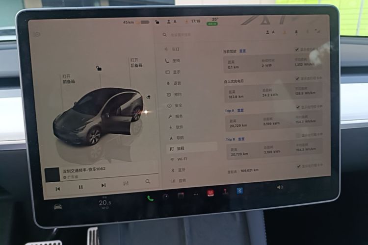 Tesla Model Y 2023 immagine di auto #16