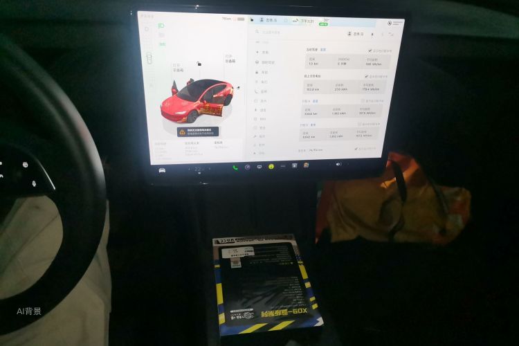 Tesla Model 3 2023 immagine di auto #15