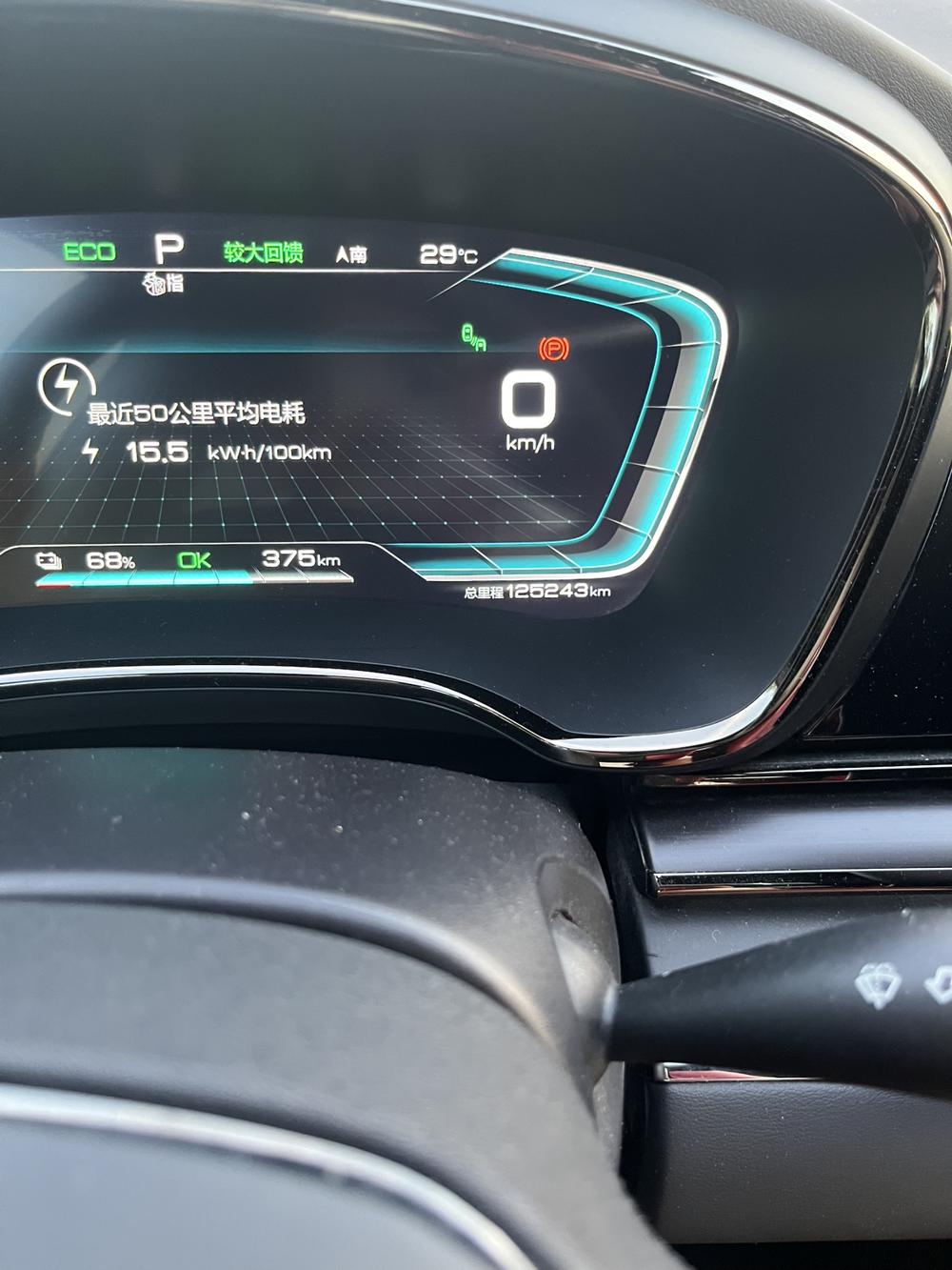 BYD Han 2021 car image #30