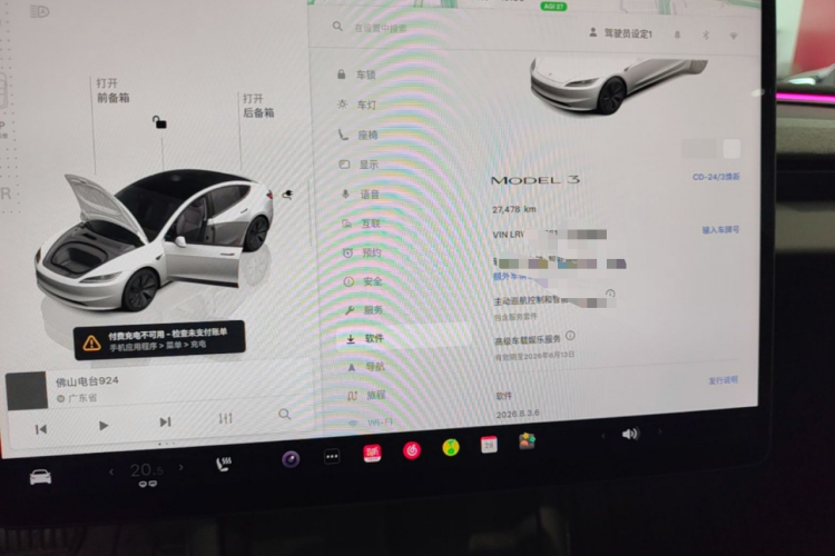 Tesla Model 3 2024 #12 Tesla Model 3 2024 car image #12