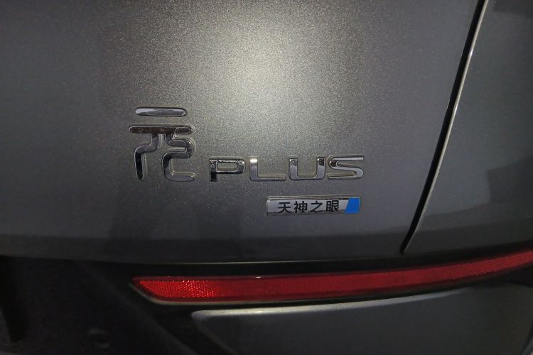 BYD Yuan Plus 2025 #10 BYD Yuan Plus 2025 immagine di auto #10