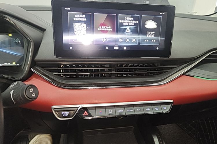 GEELY Emgrand S 2021 car image #13
