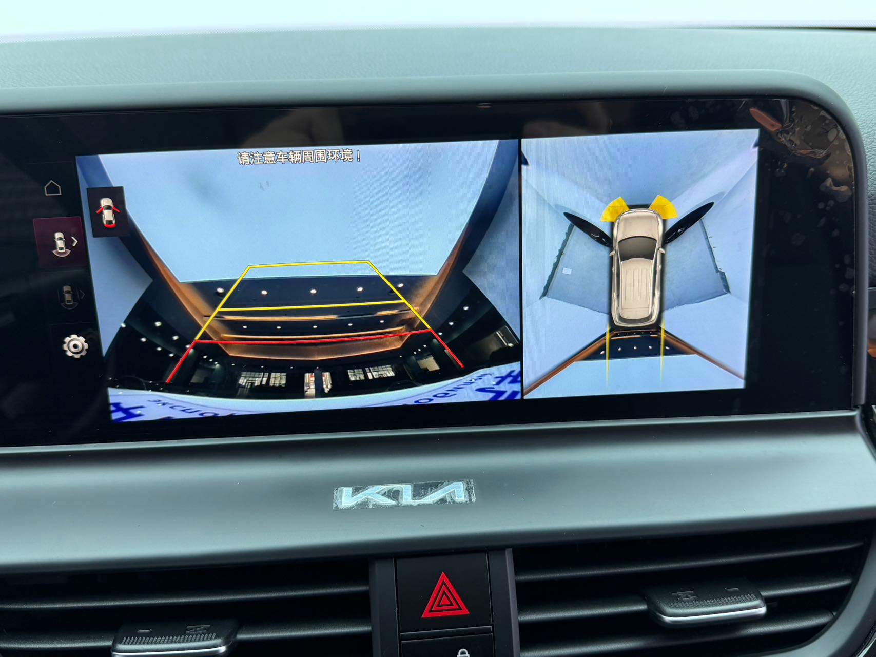 Kia Seltos 2023 car image #20