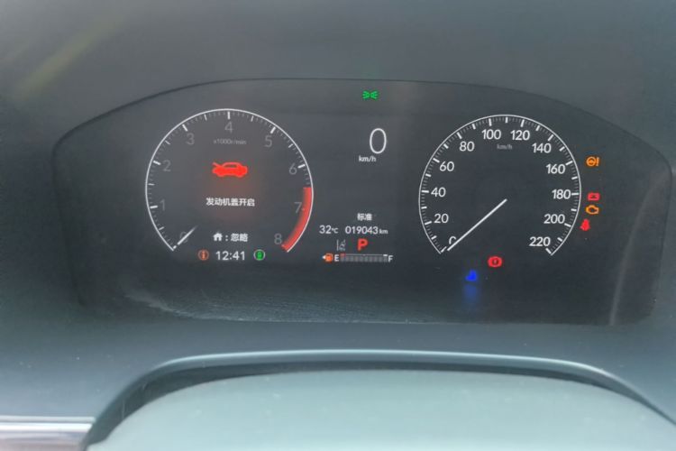 Honda CR-V 2024 car image #12
