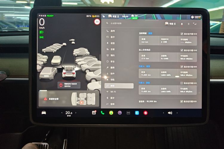Tesla Model Y 2023 #12 Tesla Model Y 2023 car image #12