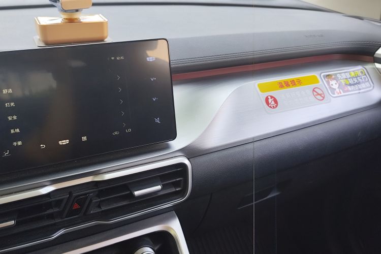GEELY Coolray 2022 #17 GEELY Coolray 2022 immagine di auto #17