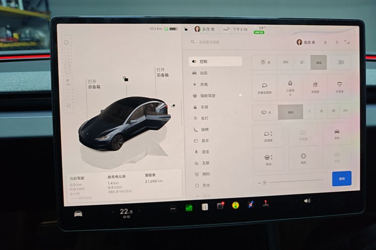 Tesla Model 3 2025 car image #18