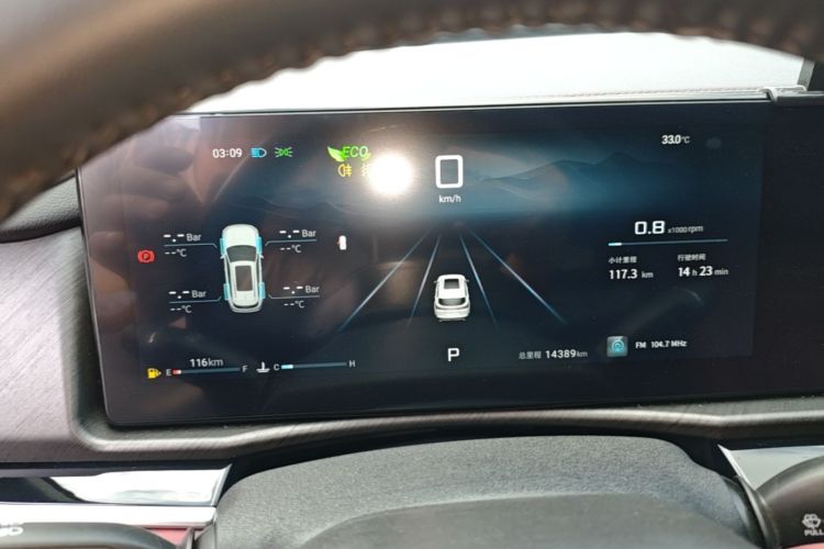 Jetour X70 PLUS 2025 #16 Jetour X70 PLUS 2025 image de voiture #16