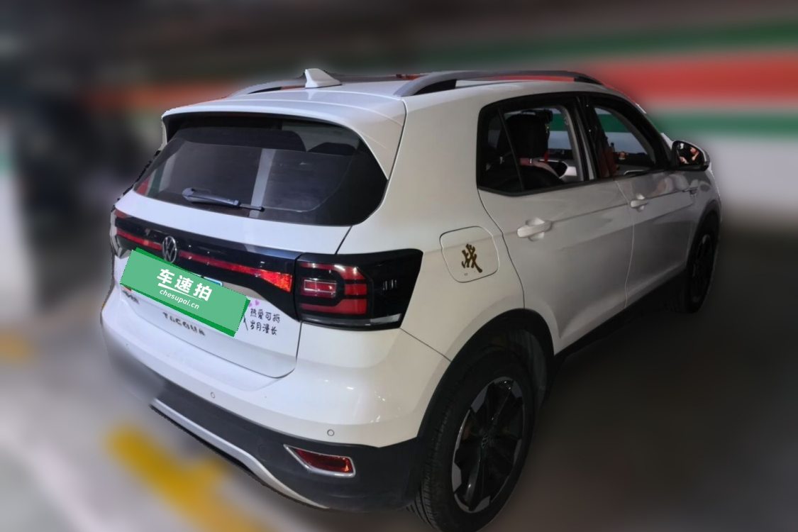 Volkswagen Tacqua 2020 #4 Volkswagen Tacqua 2020 car image #4