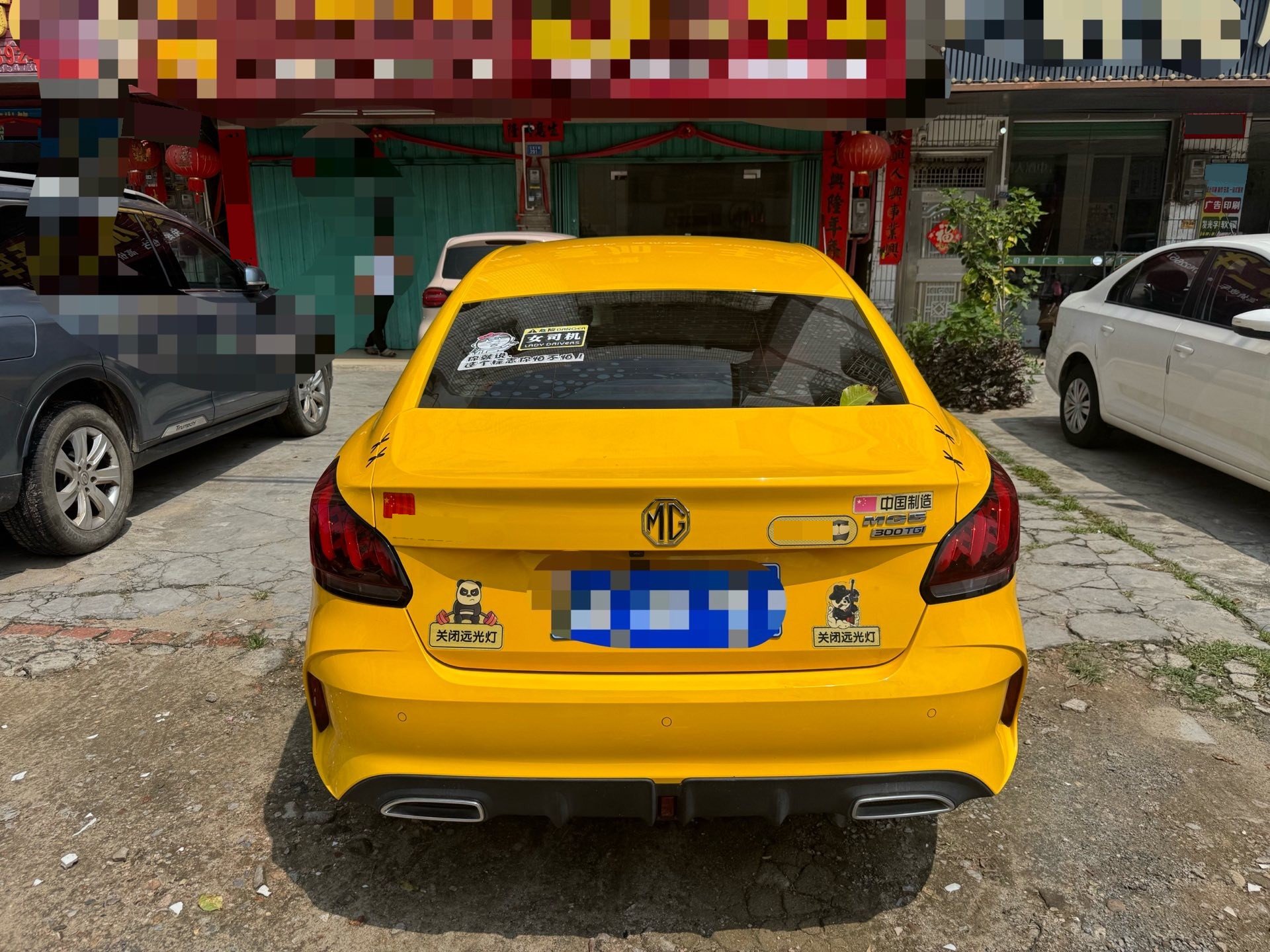 MG 5 2022 #5 MG 5 2022 image de voiture #5