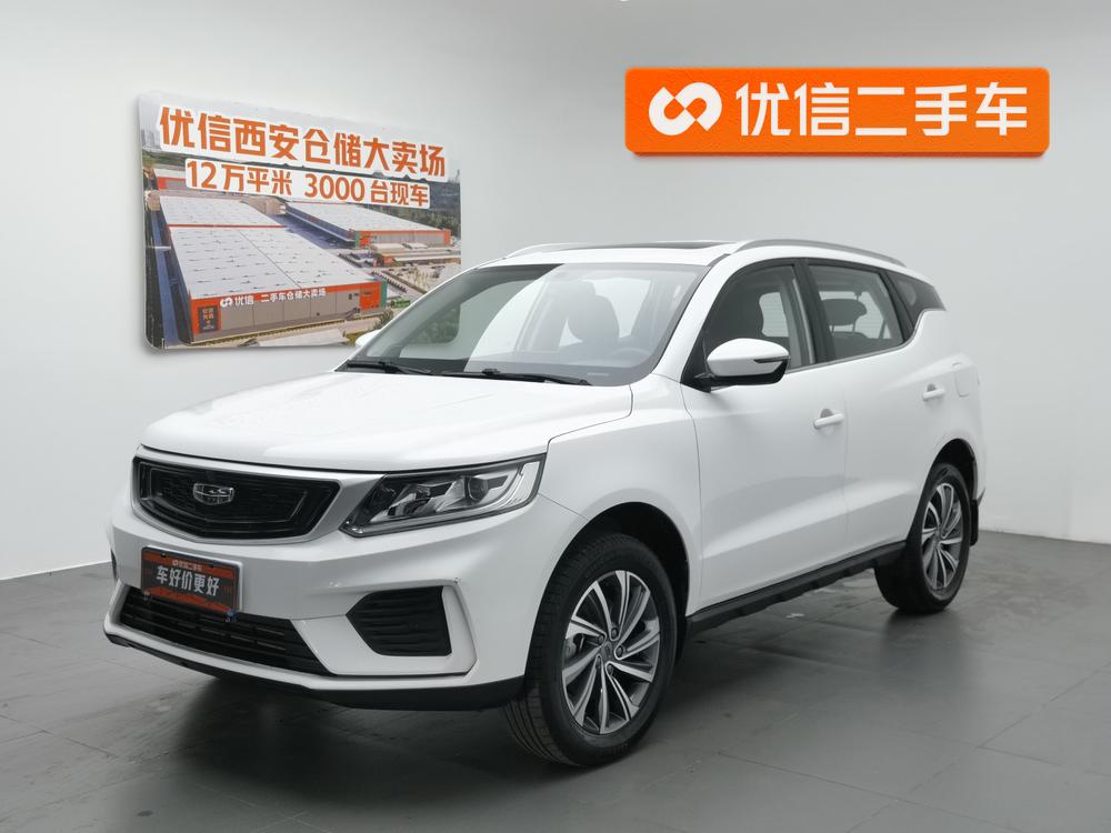 GEELY Vision X6 2020 car image 