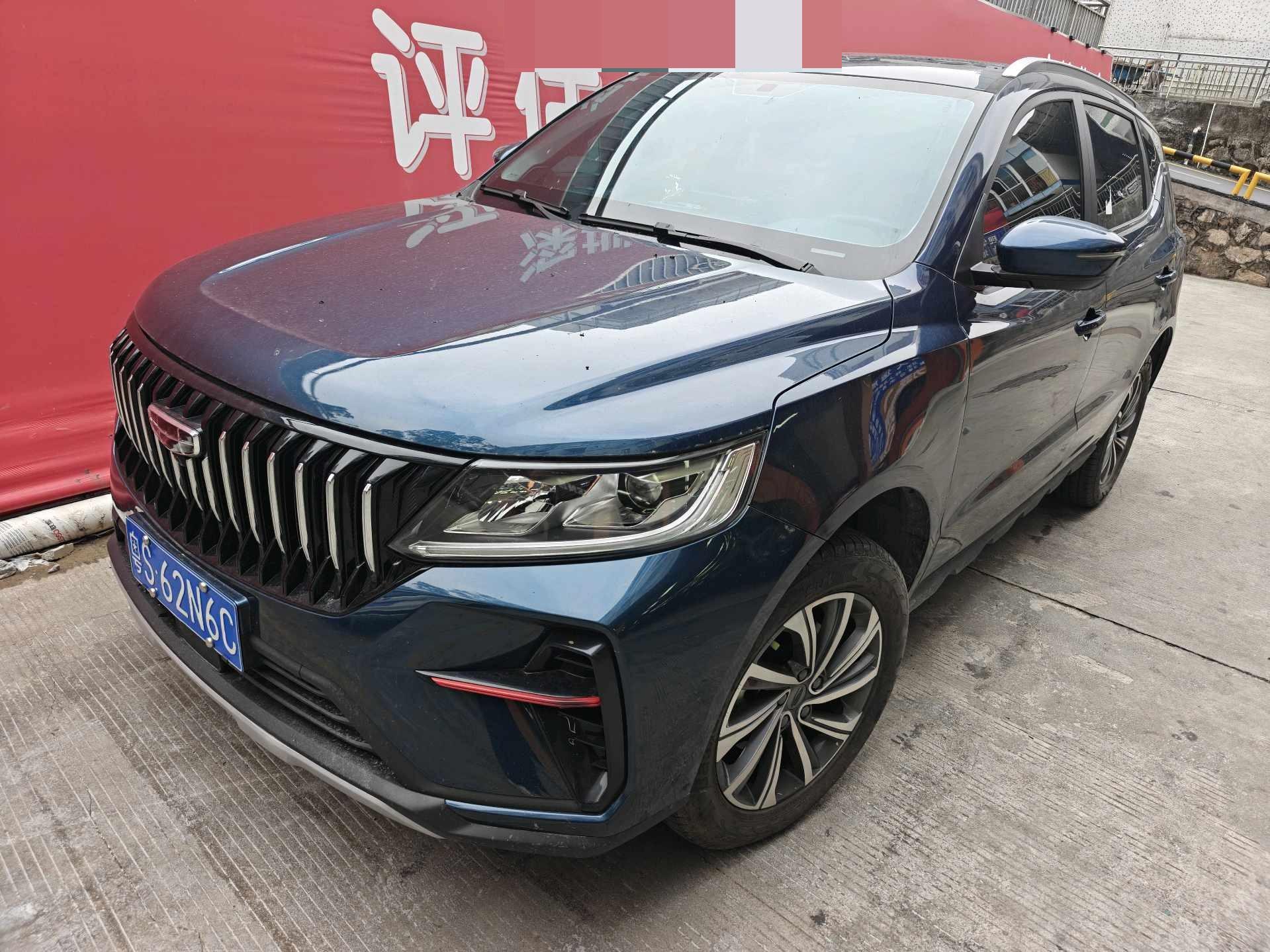GEELY Vision X6 2022 car image 