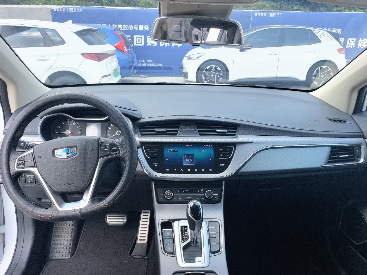 GEELY Emgrand GS 2019 car image #7