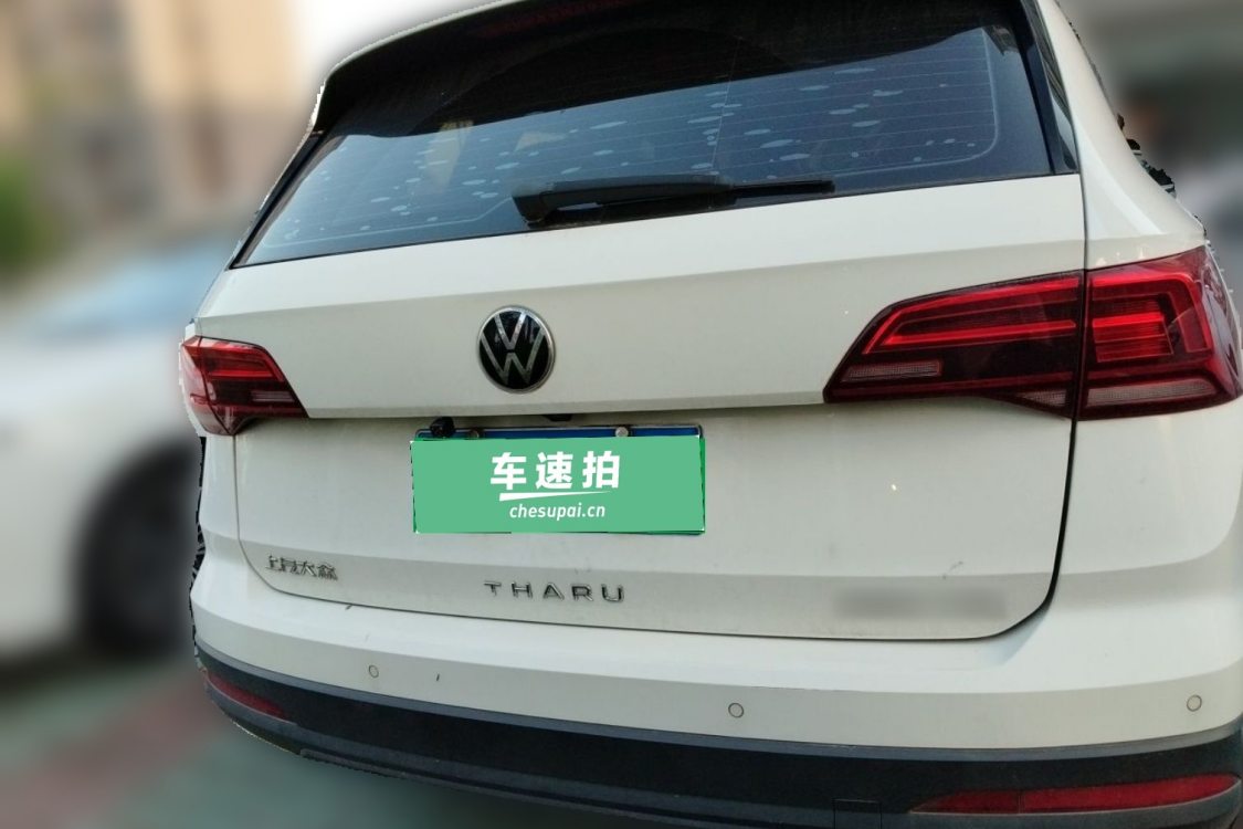 Volkswagen Tharu 2021 car image #6
