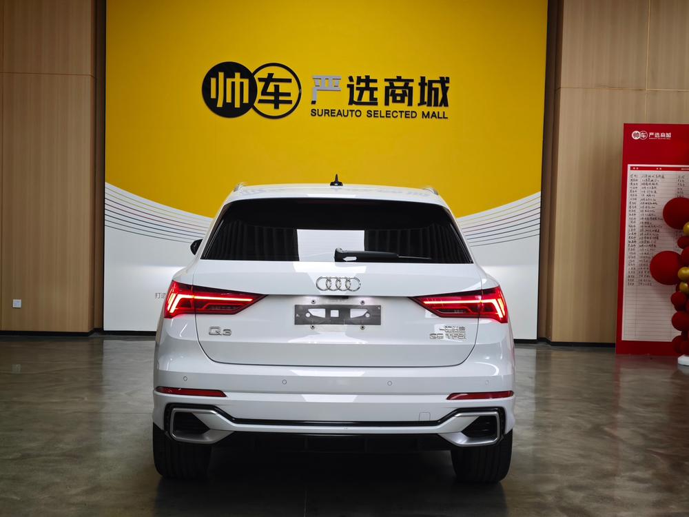 Audi Q3 2023 car image #5