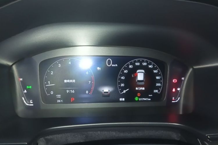 Honda CR-V 2022 car image #12