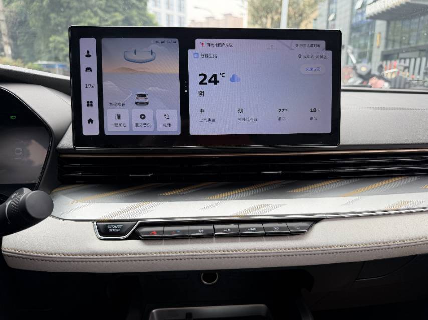 GEELY Emgrand L 2022 #9 GEELY Emgrand L 2022 immagine di auto #9