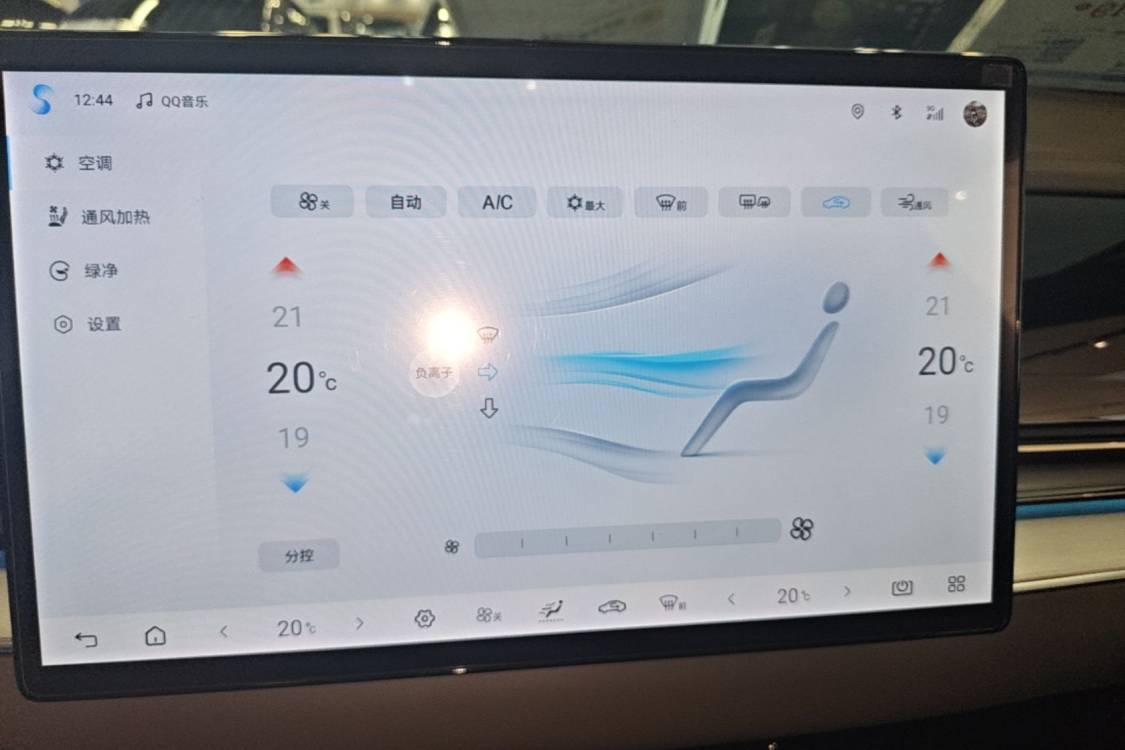 BYD Han 2024 #19 BYD Han 2024 immagine di auto #19