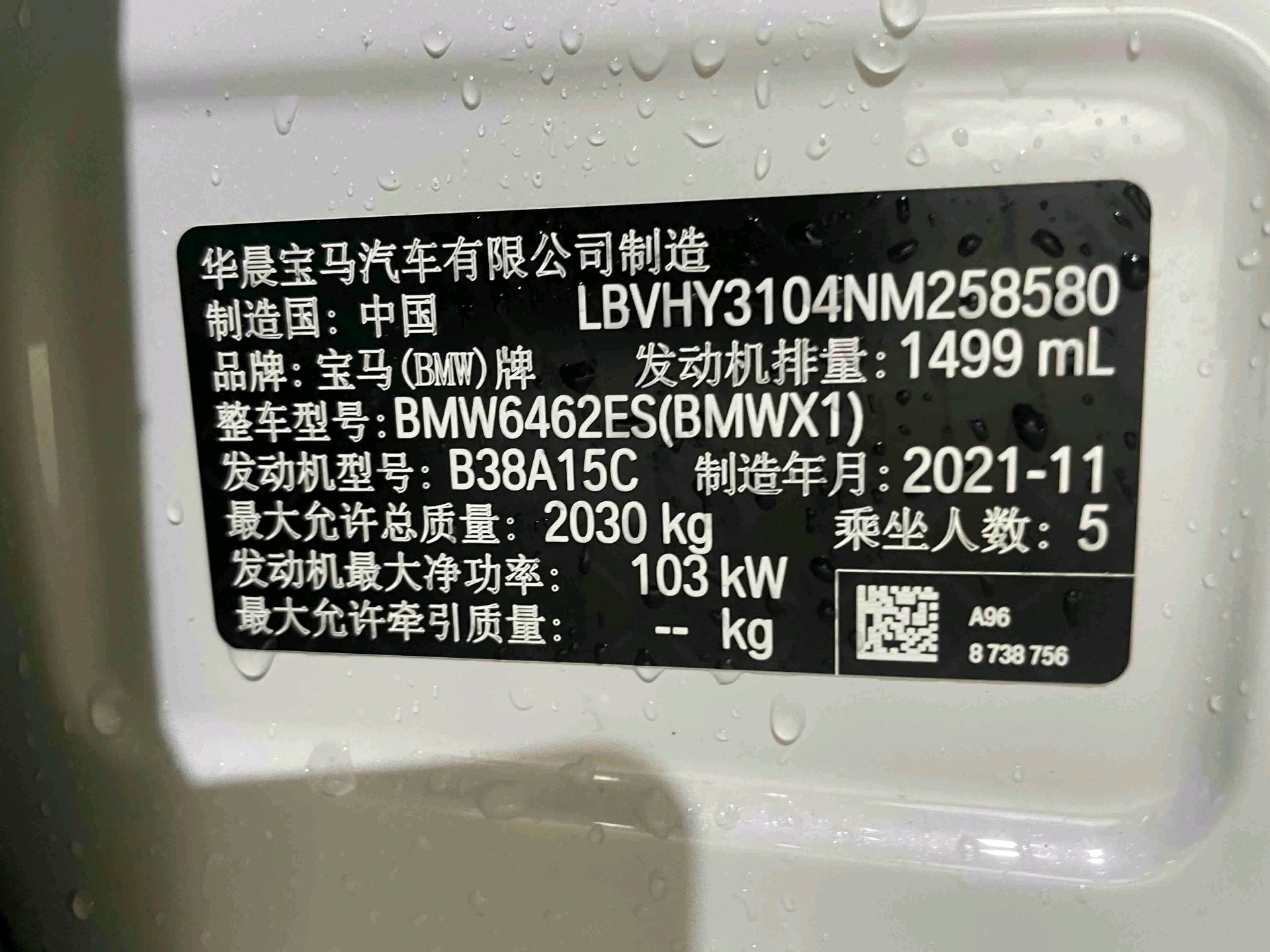 BMW X1 2022 immagine di auto #7