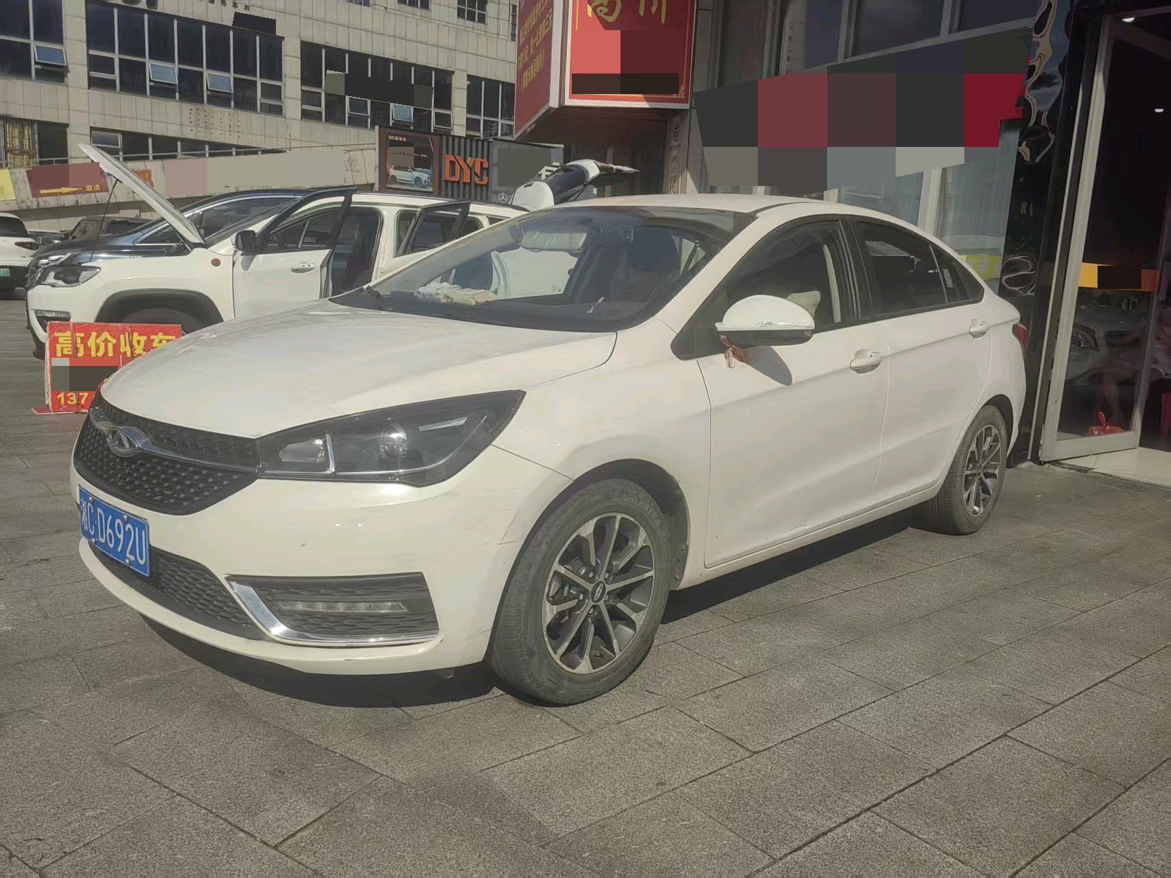 Chery Arrizo 5 2023 car image 