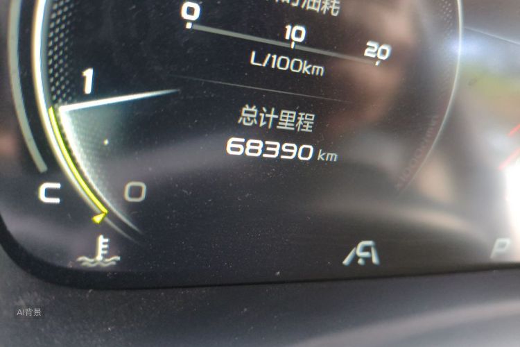 GEELY Emgrand S 2022 car image #14