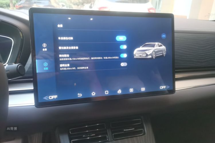 BYD Han 2022 #15 BYD Han 2022 car image #15