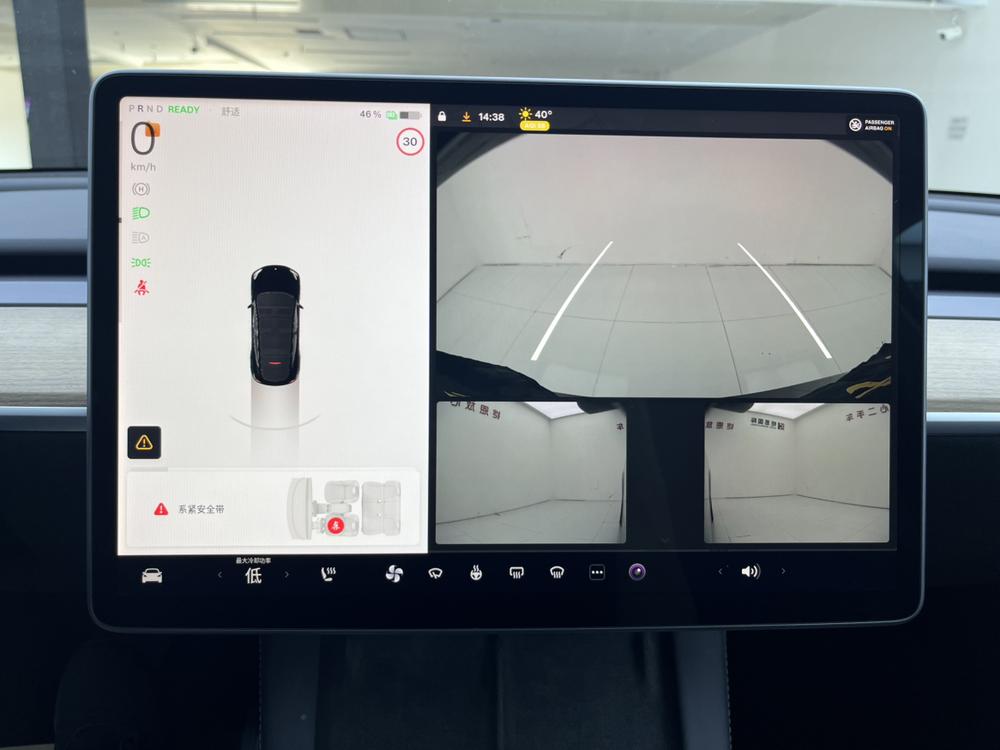 Tesla Model Y 2021 صورة سيارة #14