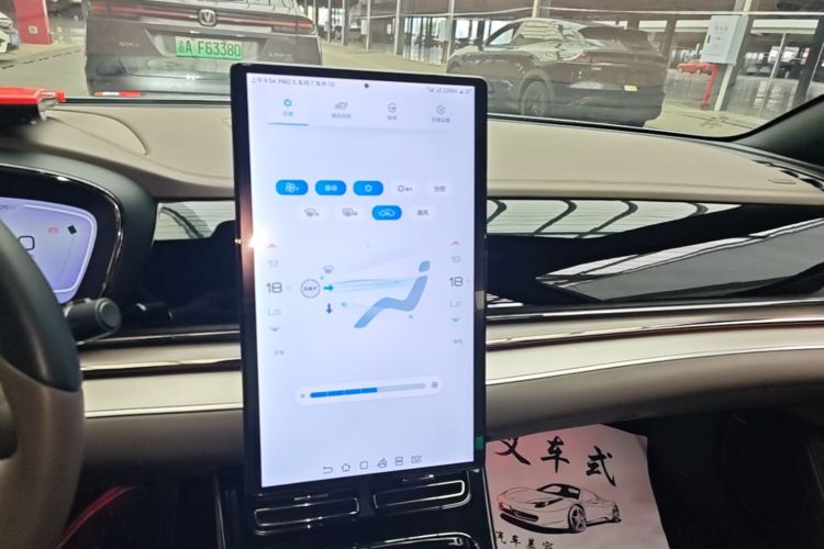 BYD Han 2023 car image #13