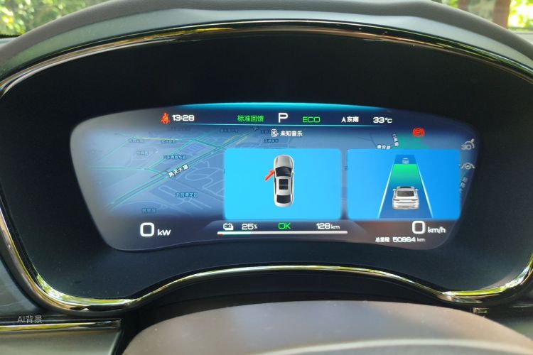 BYD Han 2023 car image #14
