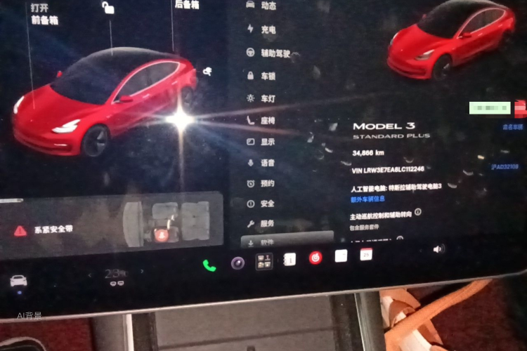 Tesla Model 3 2020 image de voiture #14