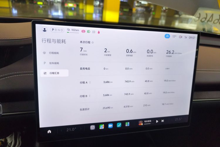 MI SU7 2024 صورة سيارة #15