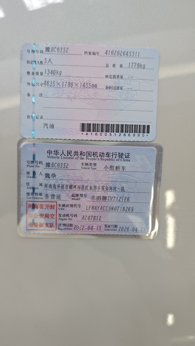 Toyota Corolla 2022 car image #10