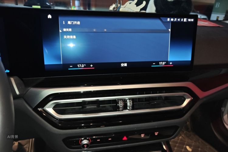 BMW 3 Series 2023 car image #15