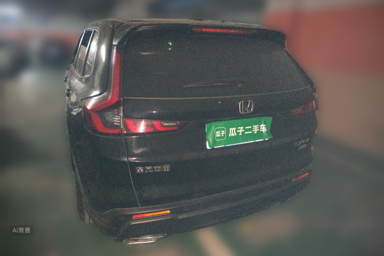 Honda CR-V 2024 #6 Honda CR-V 2024 car image #6