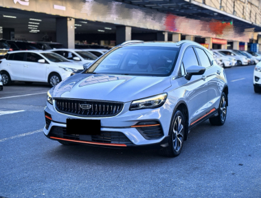 GEELY Emgrand S 2023 GEELY Emgrand S 2023 car image