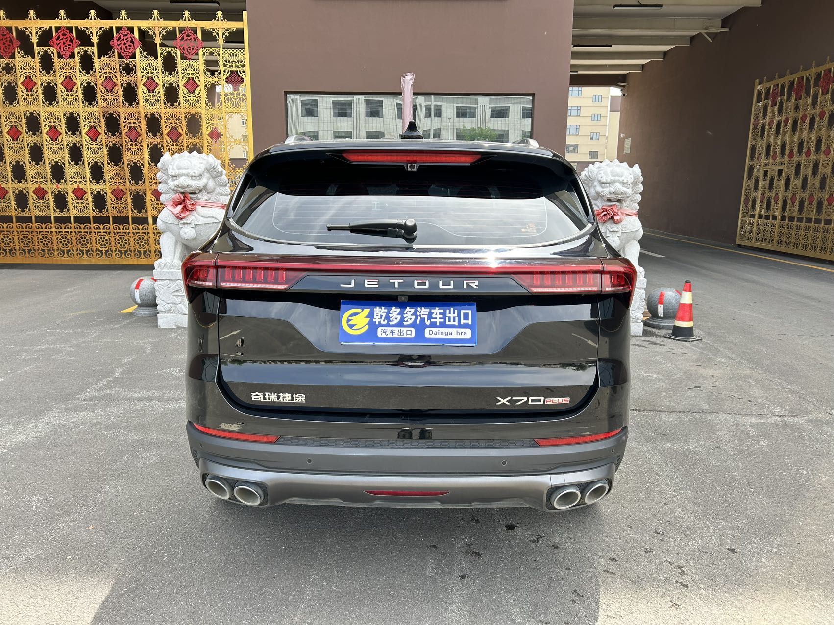 Jetour X70 PLUS 2023 #5 Jetour X70 PLUS 2023 immagine di auto #5