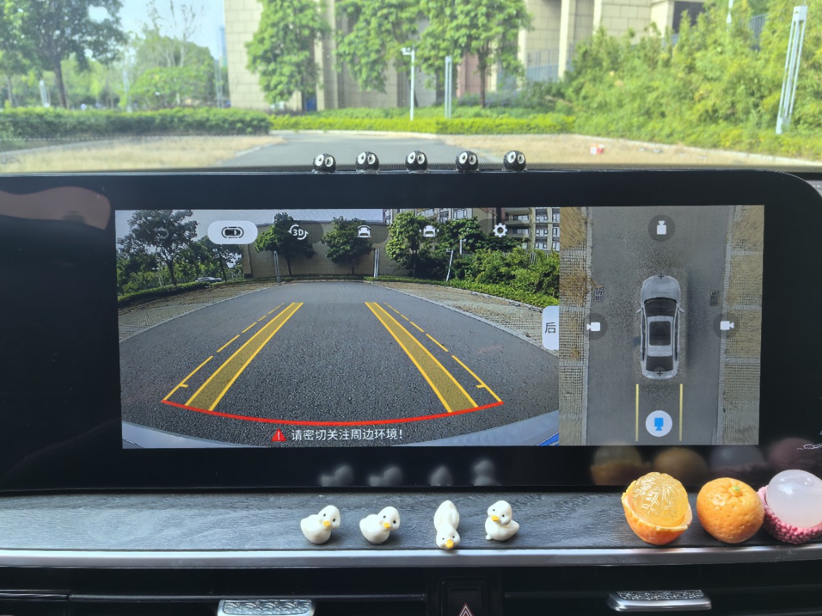 Chery Arrizo 8 2023 car image #15