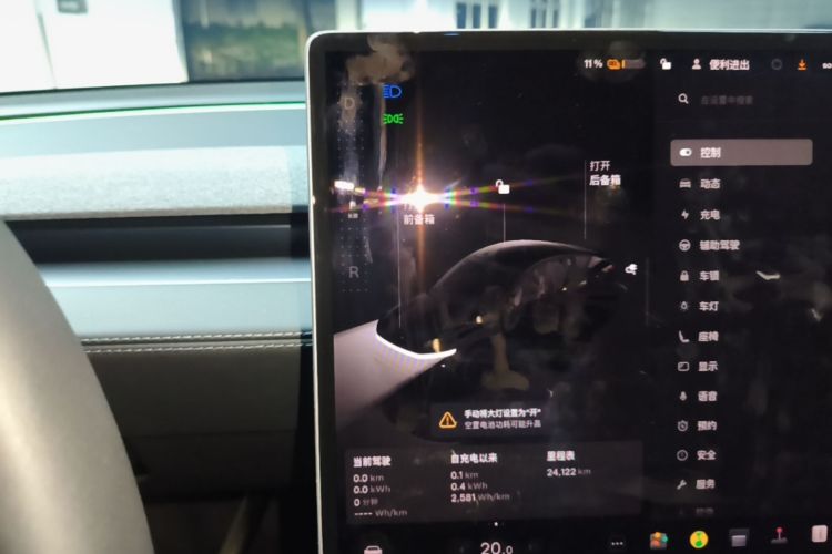 Tesla Model Y 2025 immagine di auto #14