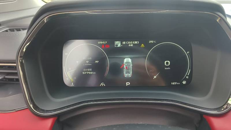 GEELY Emgrand S 2022 car image #6