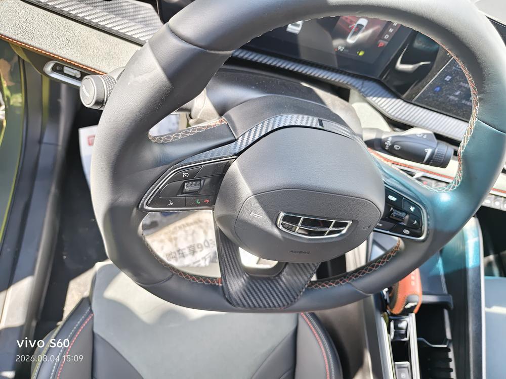 GEELY Binray 2022 car image #8