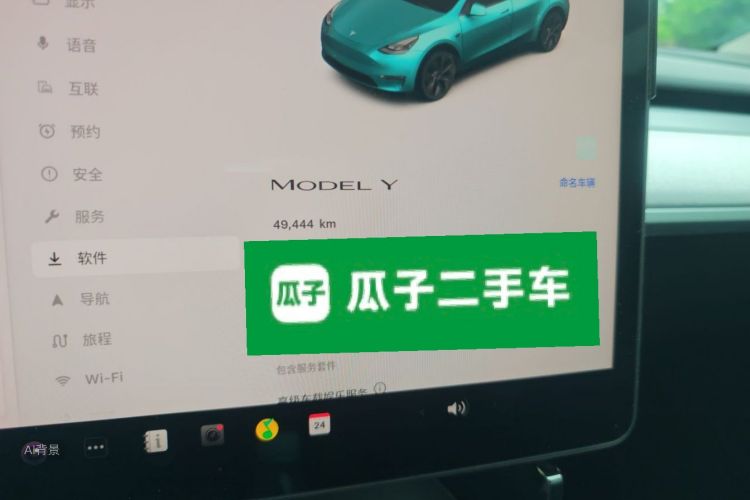 Tesla Model Y 2023 #14 Tesla Model Y 2023 car image #14