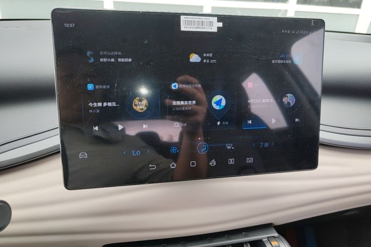 BYD Yuan Plus 2024 car image #17