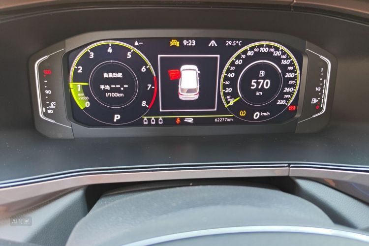 Volkswagen Tharu 2022 car image #14